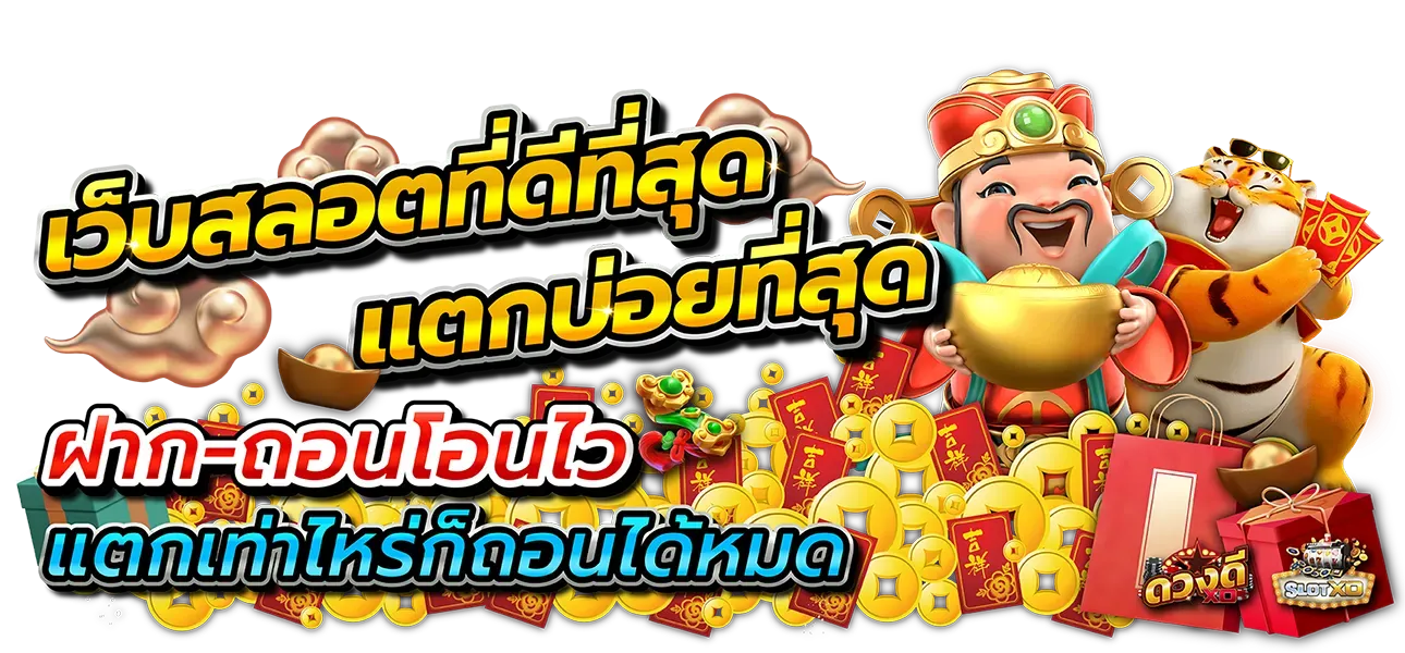 ลาวา999