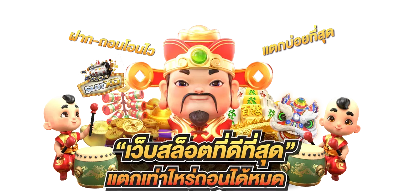 ลาวา999