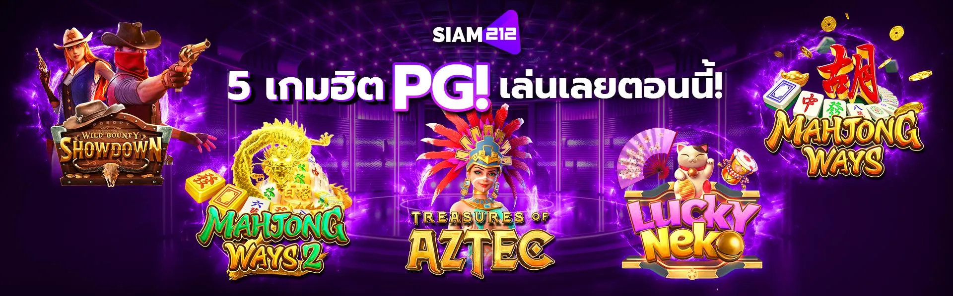 ut9win